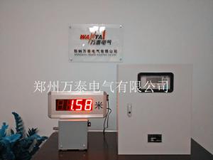 大屏數(shù)顯應用于氧槍和轉(zhuǎn)爐控制