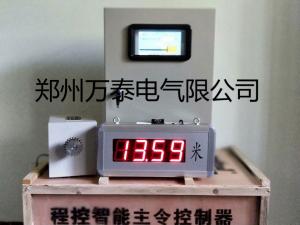 ZNLK-3002/JH